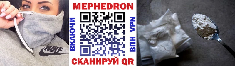 Наркошоп купить Гашиш Каннабис Кокаин A PVP Меф мяу мяу Кирсанов