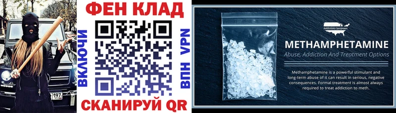Купить  Кирсанов  Амфетамин Premium 