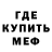 МДМА молли MRVIK twitchTV