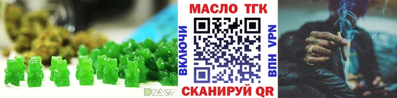 Печенье с ТГК марихуана  Купить закладки  Кирсанов 