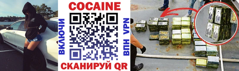 Купить закладки  Кирсанов  Кокаин Перу 