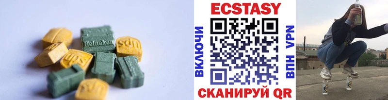 Ecstasy MDMA Кирсанов
