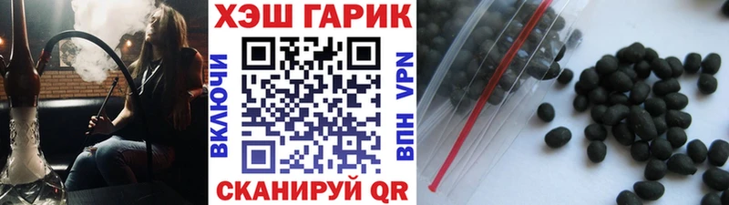 ГАШИШ Cannabis Кирсанов