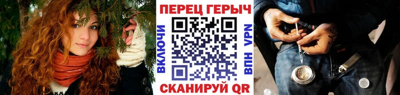 Купить закладки  Кирсанов  Героин VHQ 