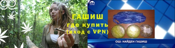 наркотики Заволжск