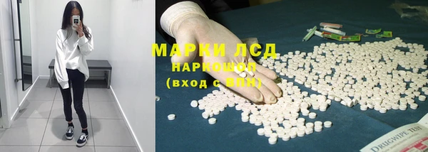 спиды Заволжье