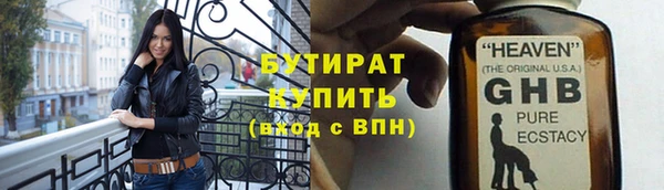мяу мяу мука Заводоуковск