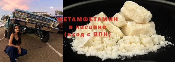 мяу мяу мука Заводоуковск