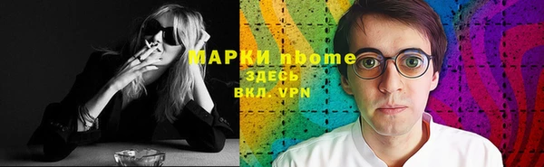 спиды Заволжье