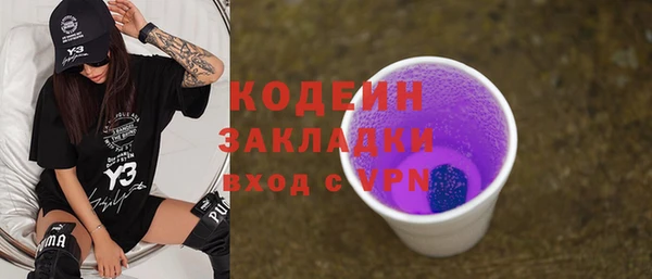 мяу мяу мука Заводоуковск