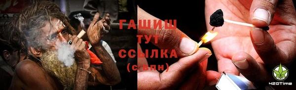 наркотики Заволжск