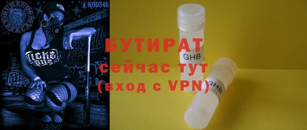 мяу мяу мука Заводоуковск
