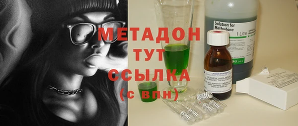 героин Елизово