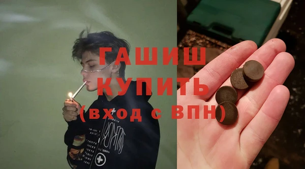 амфетамин Ельня