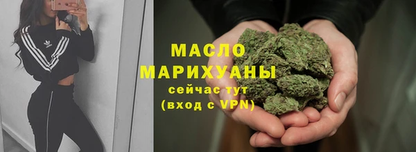 мяу мяу мука Заводоуковск