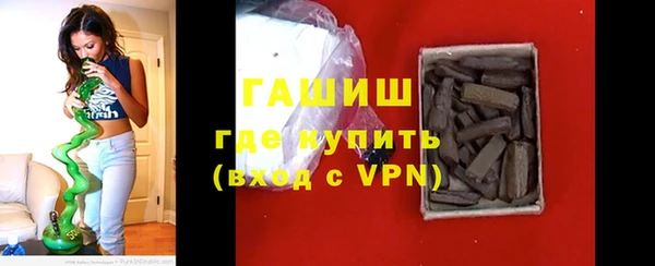 наркотики Заволжск