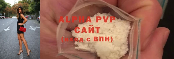 спиды Заволжье