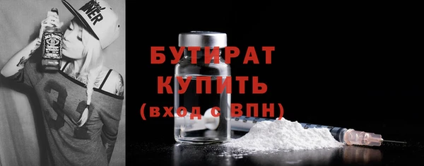 мяу мяу мука Заводоуковск