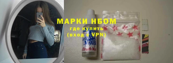 спиды Заволжье