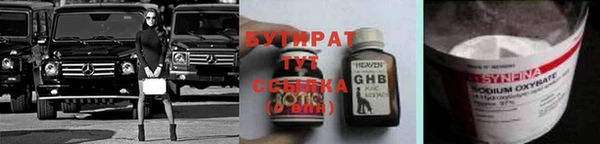мяу мяу мука Заводоуковск