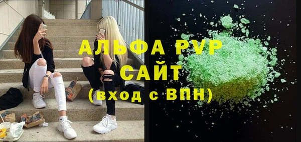 амфетамин Ельня