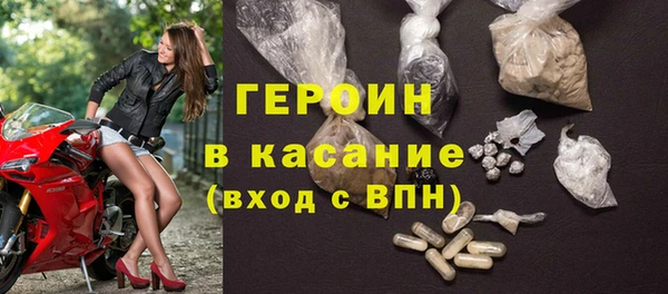 наркотики Заволжск