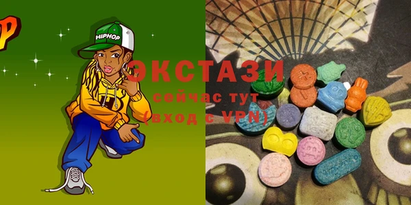 спиды Заволжье