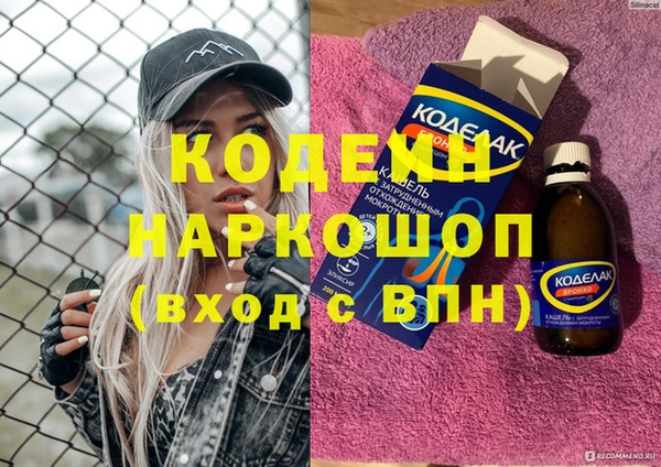 наркотики Заволжск