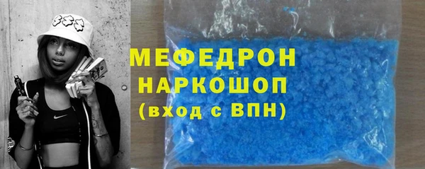 мяу мяу мука Заводоуковск