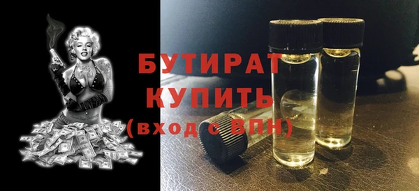 спиды Заволжье