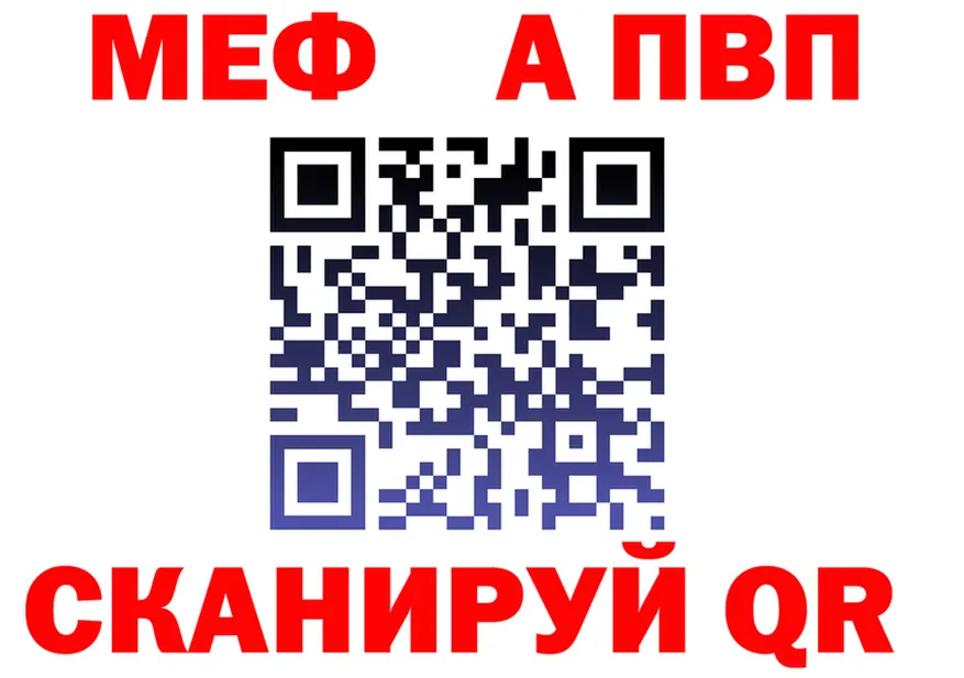 Alpha-PVP Crystall маркетплейс площадка мега Кирсанов