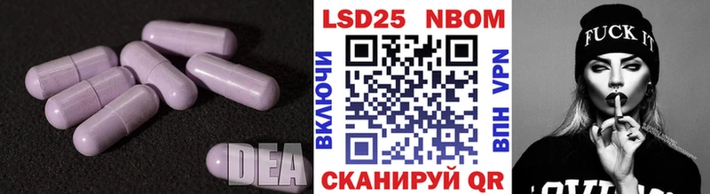 ЛСД экстази кислота  Купить  Кирсанов 