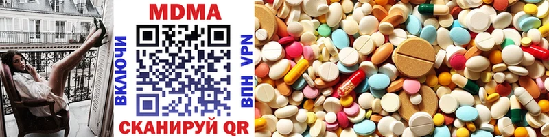 MDMA молли  Купить закладки  Кирсанов 