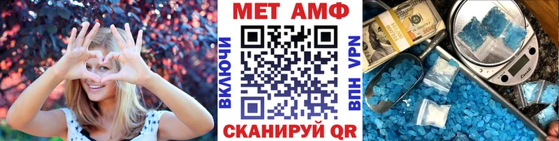 Купить где  Кирсанов  МЕТАМФЕТАМИН кристалл 