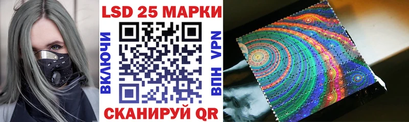 Купить где  Кирсанов  Наркотические марки 1,8мг 