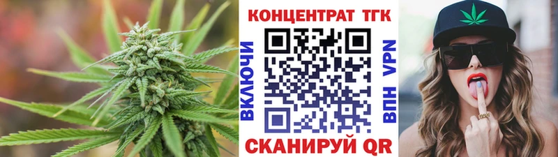 ТГК вейп с тгк  Купить закладки  Кирсанов 
